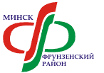одно окно исполком фрунзенского района телефон. Смотреть фото одно окно исполком фрунзенского района телефон. Смотреть картинку одно окно исполком фрунзенского района телефон. Картинка про одно окно исполком фрунзенского района телефон. Фото одно окно исполком фрунзенского района телефон