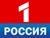 Телеканал РОССИЯ 1. РТР. Смотреть онлайн. Москва. ТВ России.
