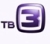 канал ТВ-3